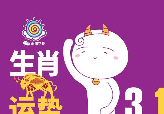 鼠人2024年运势如何_属鼠人2024年7月运势_生肖鼠2024年运势