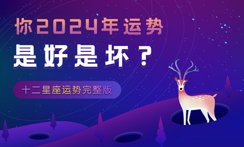 关于星座的月份的,性格_星座月份的性格特点_星座月份表性格优缺点