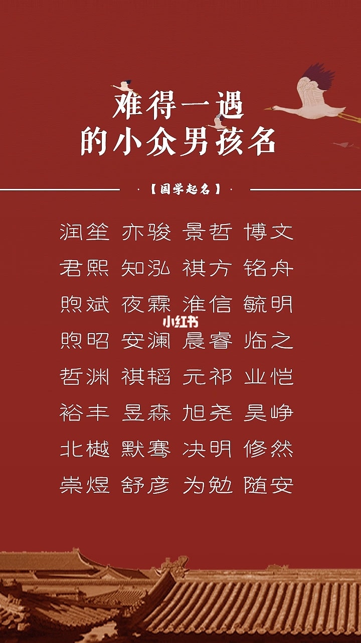 百家姓起名_百家姓取名字大全集_起名字百家姓