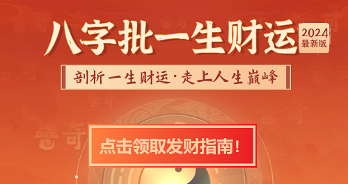 属狗人2024年每月运势_2024属狗人每月运程_属狗运势2024年运势详解