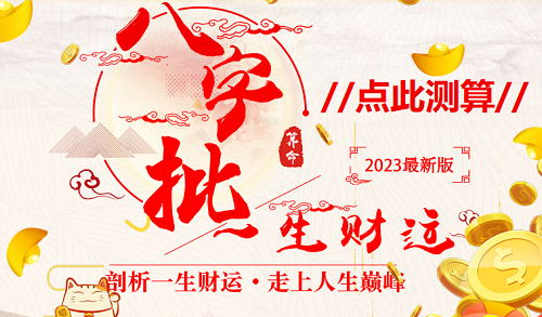 属猴的今年运势`和事业_属猴人今年事业运_2021年属猴的事业运怎么样