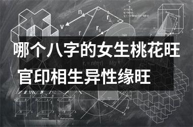 八字排盘中华网免费_八字预测中华排盘app_中华预测八字排盘