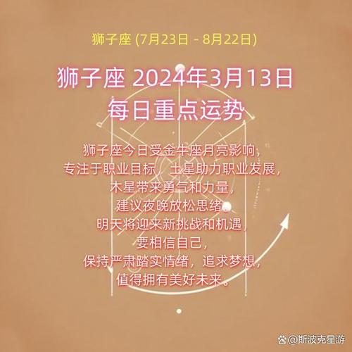 天蝎座2024后运势好转_天蝎座2022年事业运_2024年天蝎座事业运势