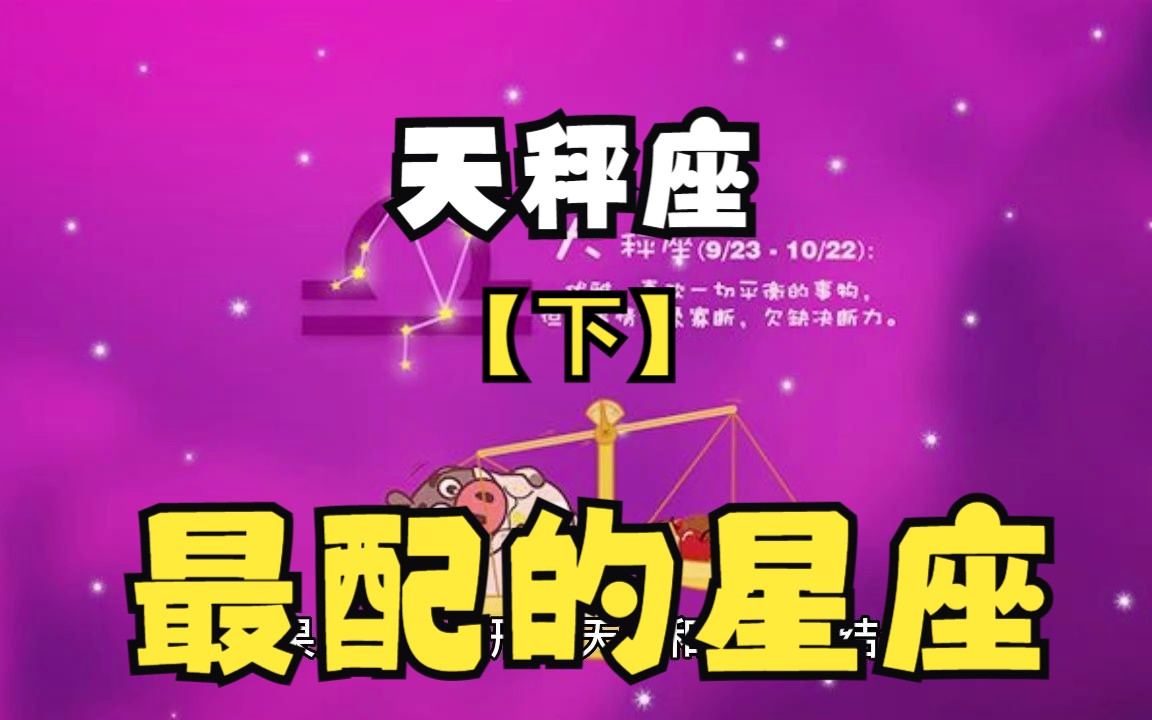 星座及性格_星座性格是真的吗_星座性格可信吗有科学依据吗