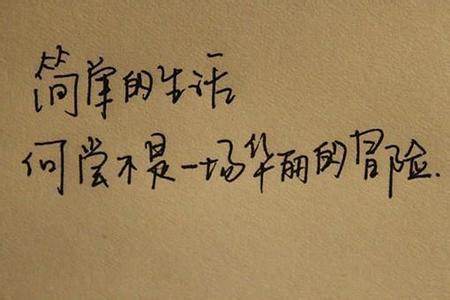 唯美的八字短句爱情_八字爱情短句唯美_唯美八字短句爱情诗句