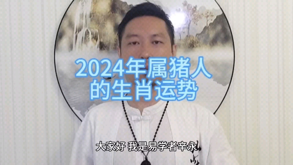 1971年属猪人2024运势_生肖猪的运势1971年_属猪1971年2022年运势