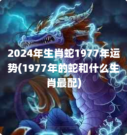 1975年属兔2024年运势|1975年出生的人2024年兔年运势