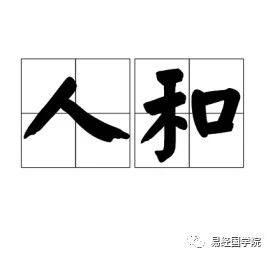 八字中看财运_八字看财运准不准_八字看财运何时来