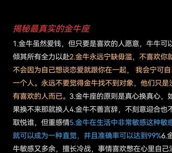 12星座下半年爱情运势_星座运势爱情运势_星座运势爱情准吗