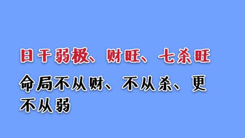 卜易居八字免费排盘_卜易居免费八字排盘系统_卜易免费八字排盘免费