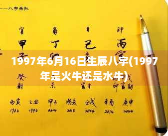 八字爱情测试免费_八字测试爱情 最准确_八字算爱情免费测试