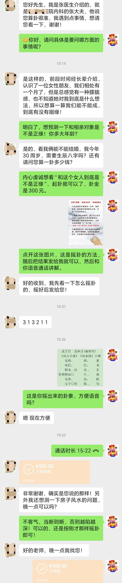 客厅沙发摆放风水图片|客厅家具摆放的风水与运势