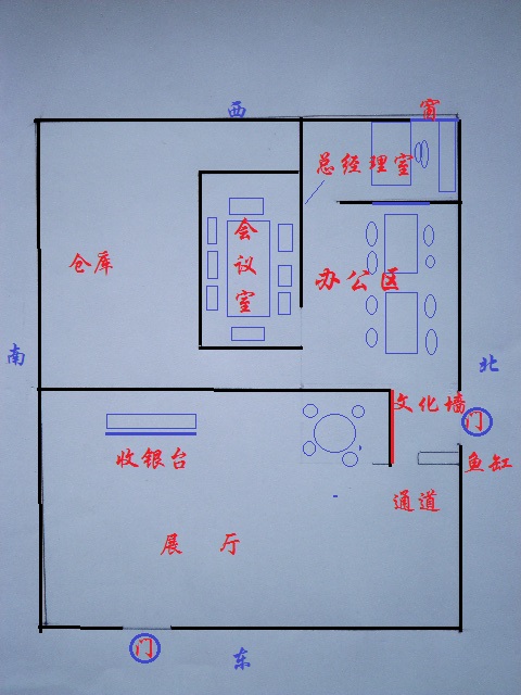 属牛人办公室风水禁忌|牛的风水