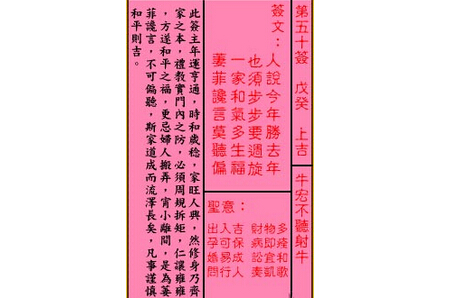 乾网八字排盘_乾坤八字网_乾网在线八字排盘