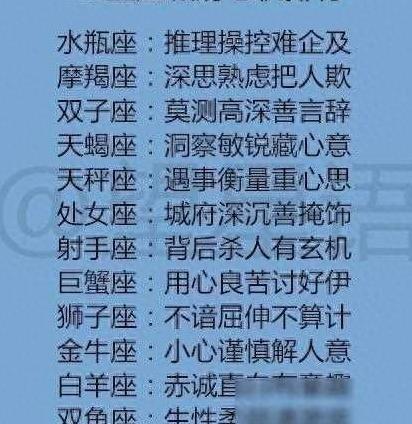 摩羯座女孩子与天蝎座男孩子|女生喜欢什么类型，火星决定，男生喜欢什么类型，金星决定，这只是参考，要看两个人整体情况，我比较喜欢白羊座和天蝎座的组合。