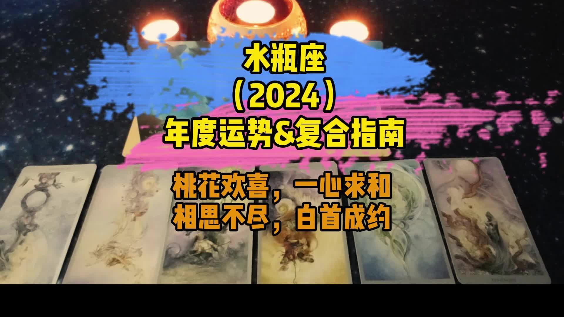 天蝎兔2022_属兔天蝎座2024年运势_2022年属兔天蝎座运