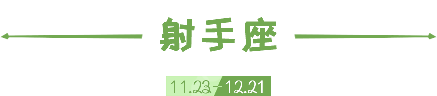 摩羯座和狮子座朋友|12星座会爱上好朋友吗？