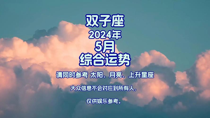 2022年巨蟹座爱情运势_巨蟹座2024年爱情运势_巨蟹座2024年的爱情运