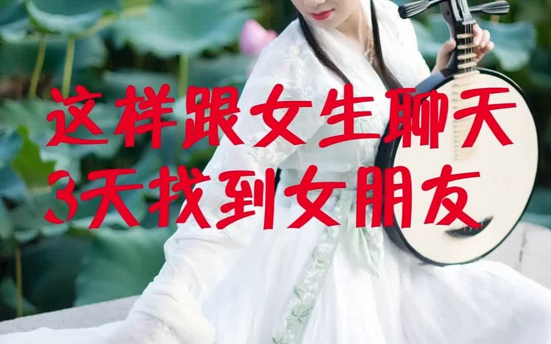 和巨蟹座女生怎么聊天|如何与巨蟹座女生聊天（聊天方法介绍）