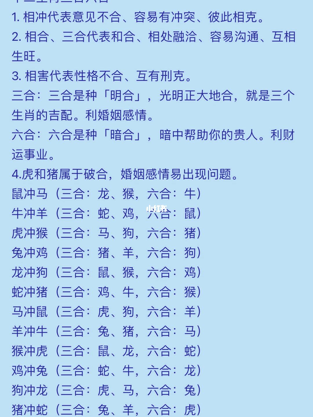 属猪的和属猴的配吗|属相猴和什么生肖最配？1992年出生的属猴和什么生肖最配？