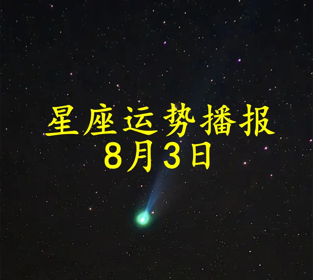 属兔2024年每月运程|2024 兔年星座运势 1975 2024 兔年星座运势 1975年每月星座运势