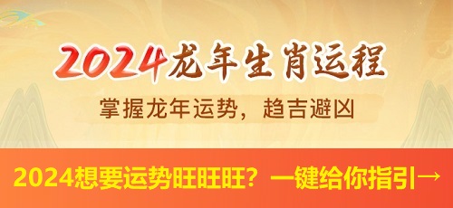 属猴和属马的配吗|猴和龙相配吗？猴和龙如何相配？