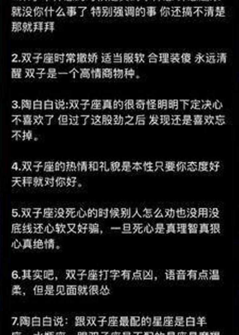 水瓶座和摩羯座谁厉害|与摩羯座最不相配的星座