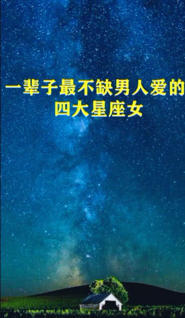 双子座男专一并且长情吗_双子座男生专一吗_专一的双子男