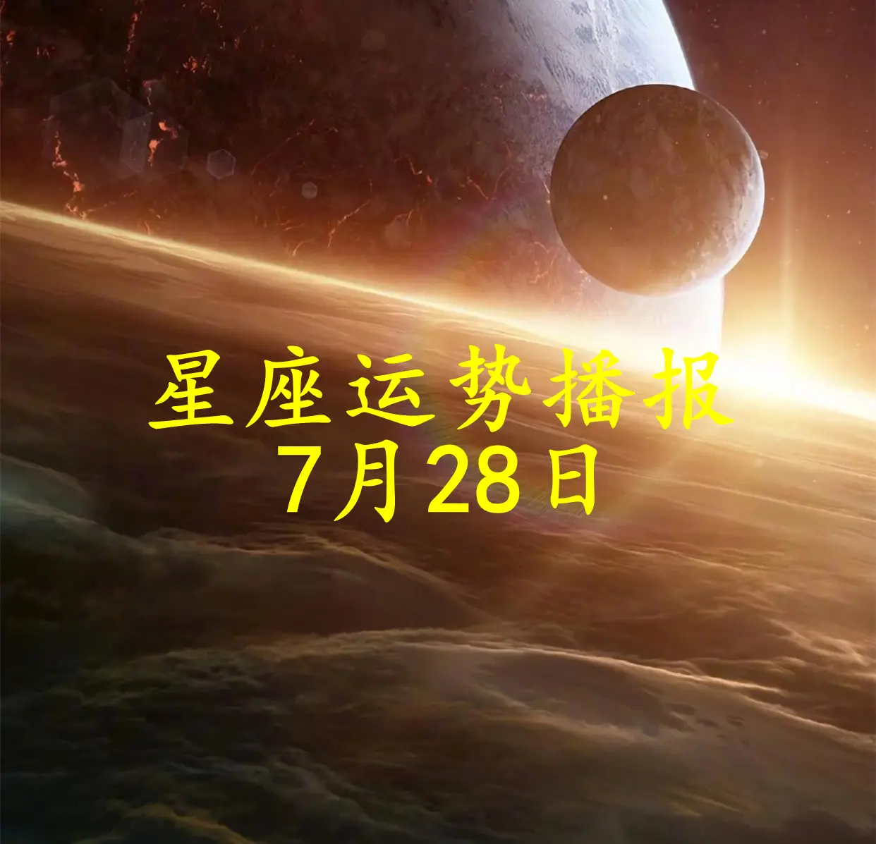 星座看事业_星座事业运势排名_事业成功者最多的星座